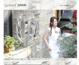 Genteel 結婚指輪 of genteel　結婚指輪.png